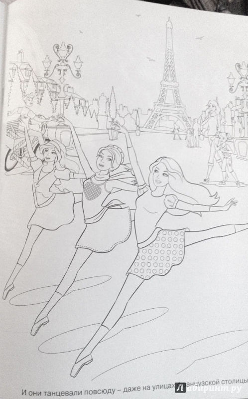 Иллюстрация 3 из 4 для Волшебная раскраска. Барби. Хочу стать (№14155) | Лабиринт - книги. Источник: Миланушка