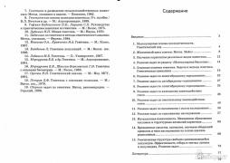 Решение трудных задач по биологии молекулярная биология решение задач по атмосфере