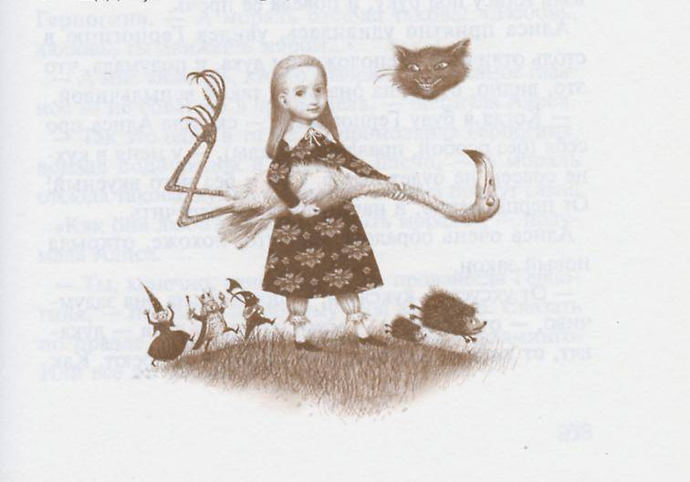 Иллюстрация 18 из 40 для Алиса в Стране Чудес. Алиса в Зазеркалье - Льюис Кэрролл | Лабиринт - книги. Источник: Igra