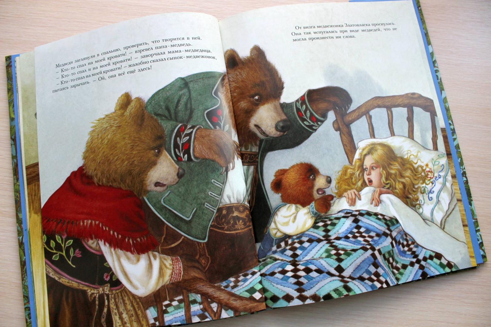 Иллюстрация 45 из 52 для Златовласка и три медведя - Руф Сандерсон | Лабиринт - книги. Источник: Горлова  Наталия Александровна