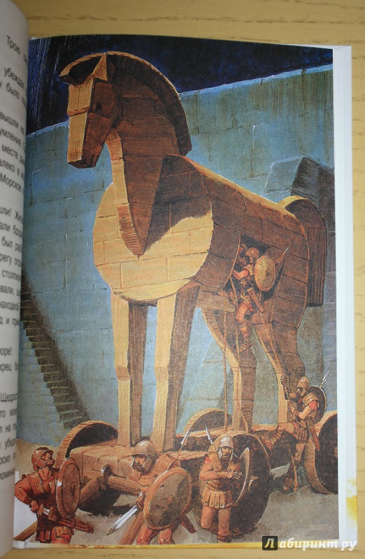 Иллюстрация 20 из 32 для Мифы Древней Греции | Лабиринт - книги. Источник: КНИЖНОЕ ДЕТСТВО