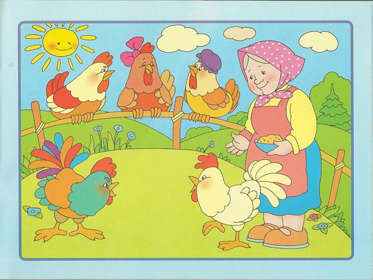 Иллюстрация 11 из 14 для Крошки и горошки. Художественный альбом для занятий с детьми 3 - 5 лет | Лабиринт - книги. Источник: farnor