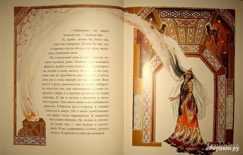 Иллюстрация 78 из 86 для Шкатулка сказок - Ахмет Умит | Лабиринт - книги. Источник: Трухина Ирина