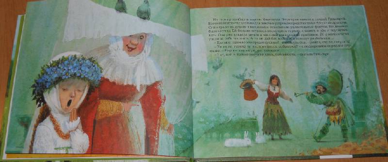 Иллюстрация 47 из 51 для Артур и принцесса - Виктор Лунин | Лабиринт - книги. Источник: Pam