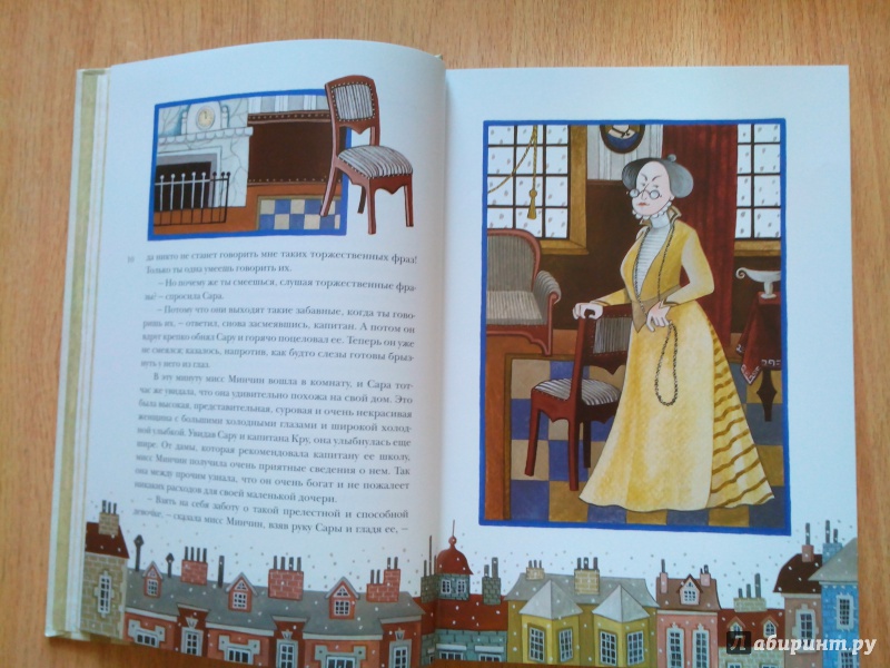 Иллюстрация 22 из 55 для Маленькая принцесса - Фрэнсис Бёрнетт | Лабиринт - книги. Источник: Александра Джейлани