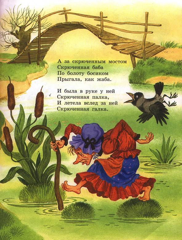 Иллюстрация 10 из 37 для Сказки, песенки, стихи для самых маленьких - Корней Чуковский | Лабиринт - книги. Источник: OOlga