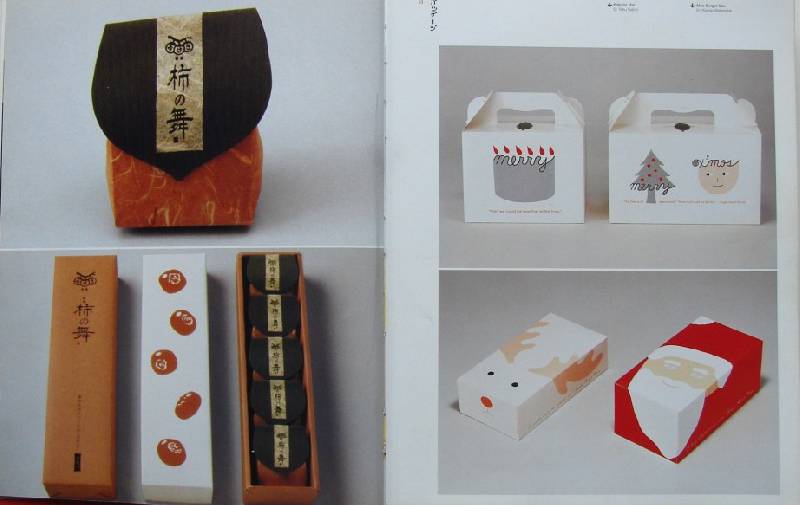 Иллюстрация 18 из 34 для Japanese Graphics Now! | Лабиринт - книги. Источник: Юта