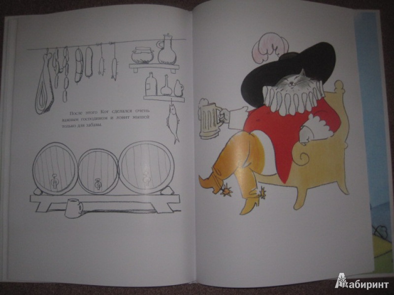 Иллюстрация 4 из 11 для Кот в сапогах - Шарль Перро | Лабиринт - книги. Источник: Книгомама