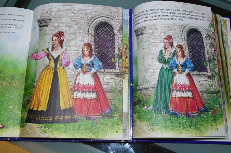 Иллюстрация 36 из 56 для Волшебные сказки малышам | Лабиринт - книги. Источник: ЧК (Чеширский Кот)