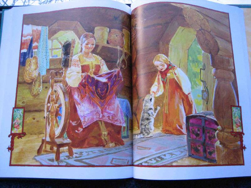 Иллюстрация 16 из 28 для Русские волшебные сказки | Лабиринт - книги. Источник: Трухина Ирина