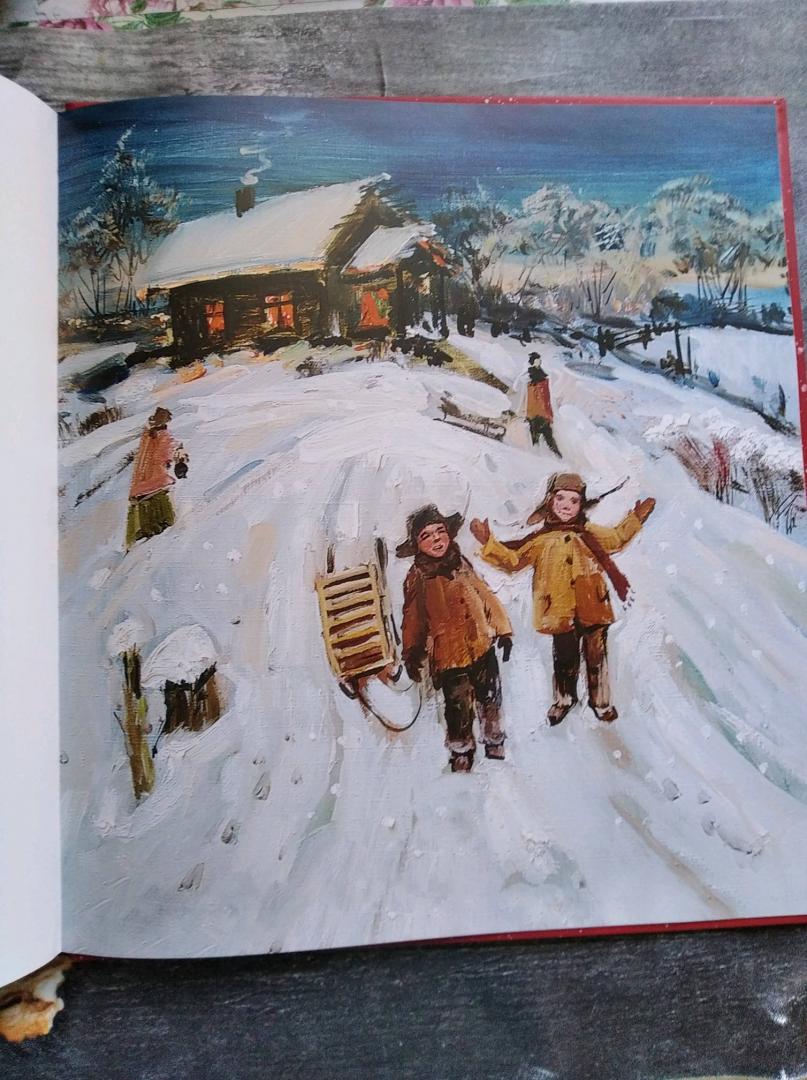 Иллюстрация 47 из 71 для Рождественский фонарь - София Макарова | Лабиринт - книги. Источник: Лабиринт