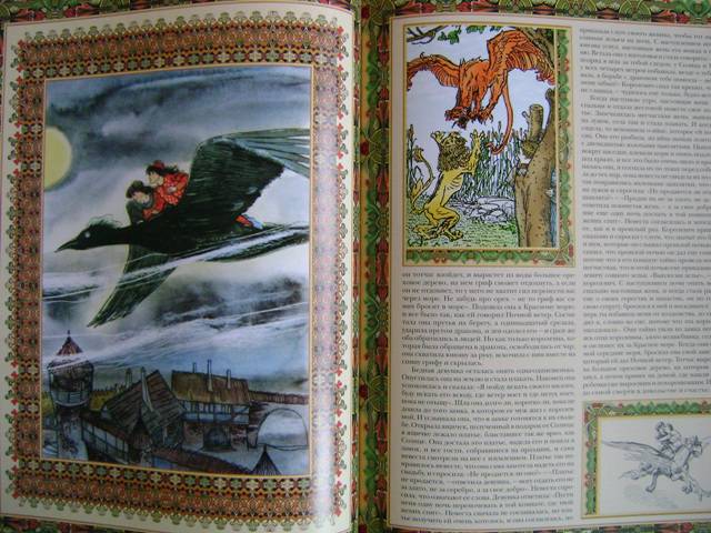 Иллюстрация 58 из 61 для Сказки братьев Гримм - Гримм Якоб и Вильгельм | Лабиринт - книги. Источник: holesun