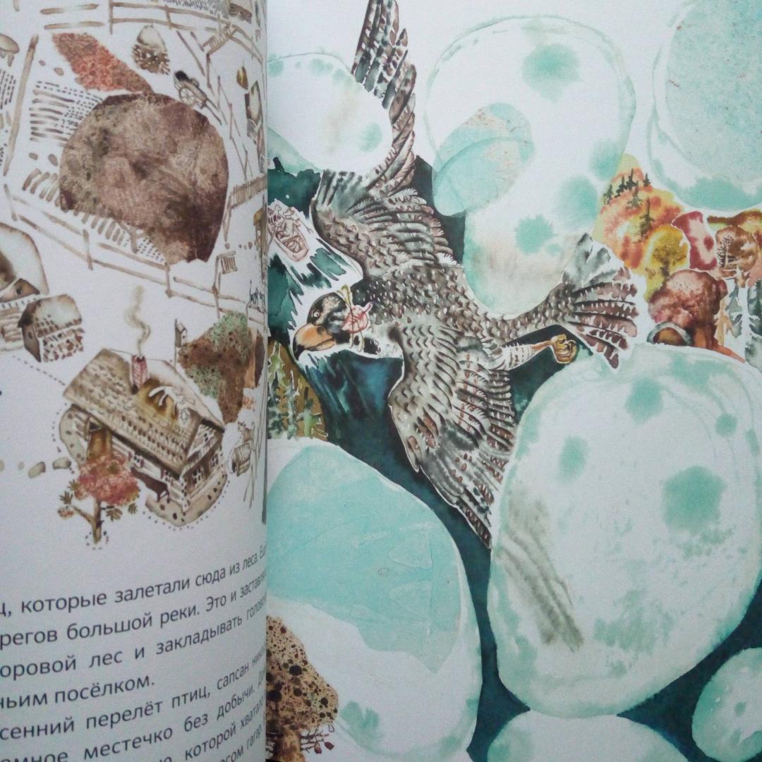 Иллюстрация 27 из 118 для Жила за морем Гагара - Валерий Кастрючин | Лабиринт - книги. Источник: bookchik