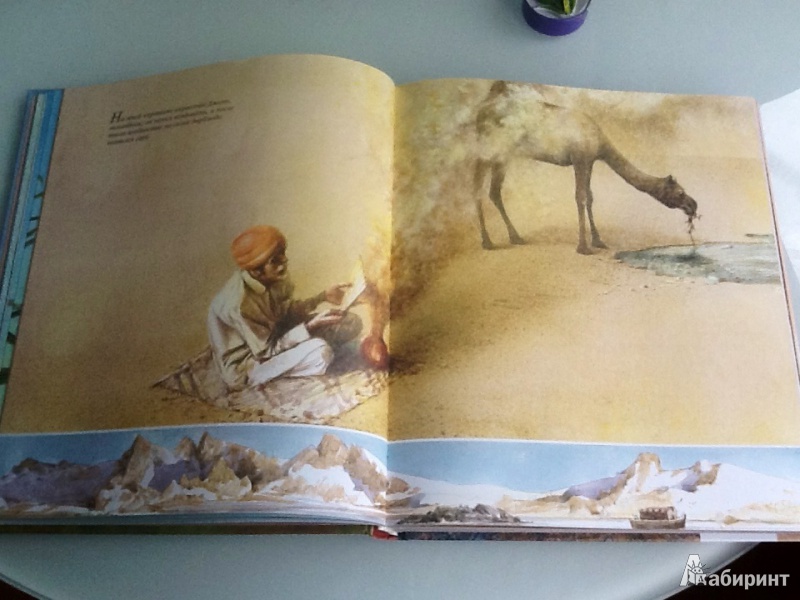 Иллюстрация 18 из 80 для Сказки - Редьярд Киплинг | Лабиринт - книги. Источник: Loveread