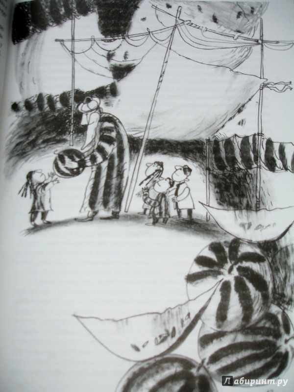 Иллюстрация 28 из 48 для Очарованный принц - Леонид Соловьев | Лабиринт - книги. Источник: mak
