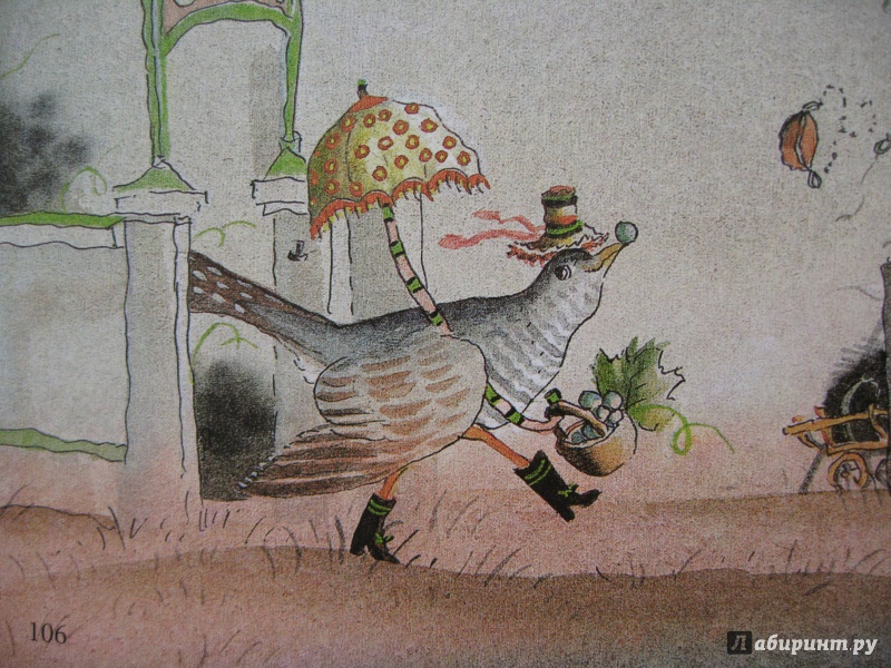 Иллюстрация 65 из 92 для Трынцы-брынцы, бубенцы | Лабиринт - книги. Источник: Воробьев  Владимир