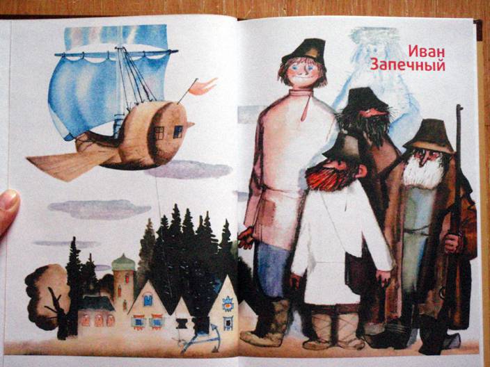Иллюстрация 3 из 5 для Волшебные ягоды. Русские сказки | Лабиринт - книги. Источник: beet