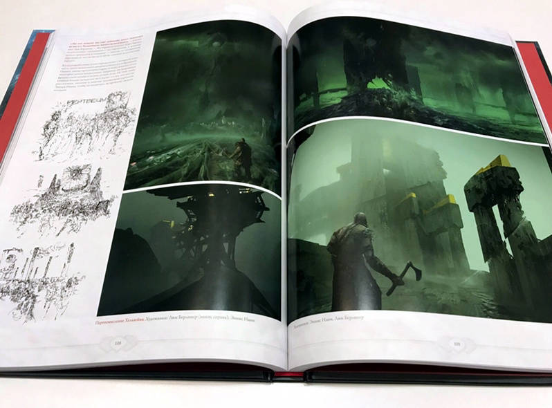 Иллюстрация 15 из 25 для Мир игры God of War | Лабиринт - книги. Источник: JCHB