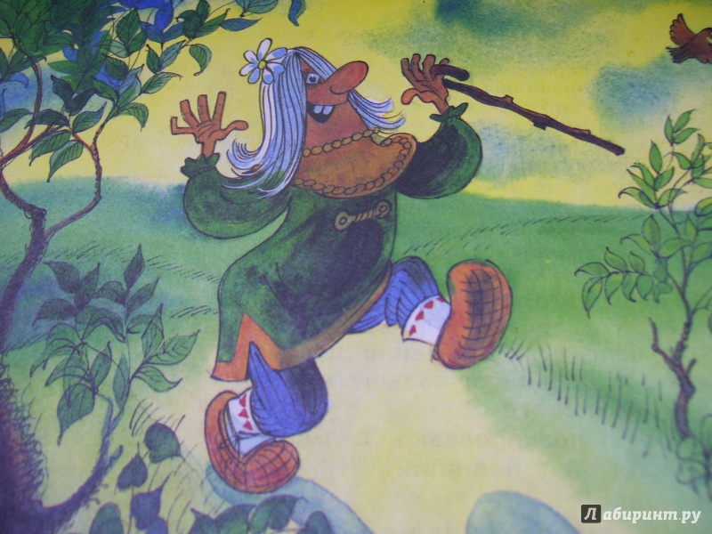 Иллюстрация 41 из 42 для Вниз по волшебной реке - Эдуард Успенский | Лабиринт - книги. Источник: КошкаПолосатая