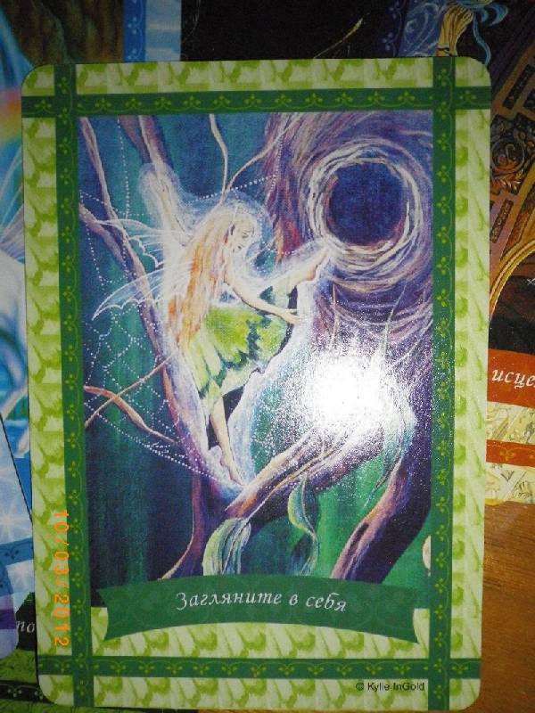 Иллюстрация 19 из 19 для Магическая сила фей (44 карты+брошюра) - Дорин Вирче | Лабиринт - книги. Источник: Евгуша
