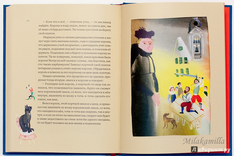 Иллюстрация 63 из 81 для Сказки братьев Гримм - Гримм Якоб и Вильгельм | Лабиринт - книги. Источник: Букландия