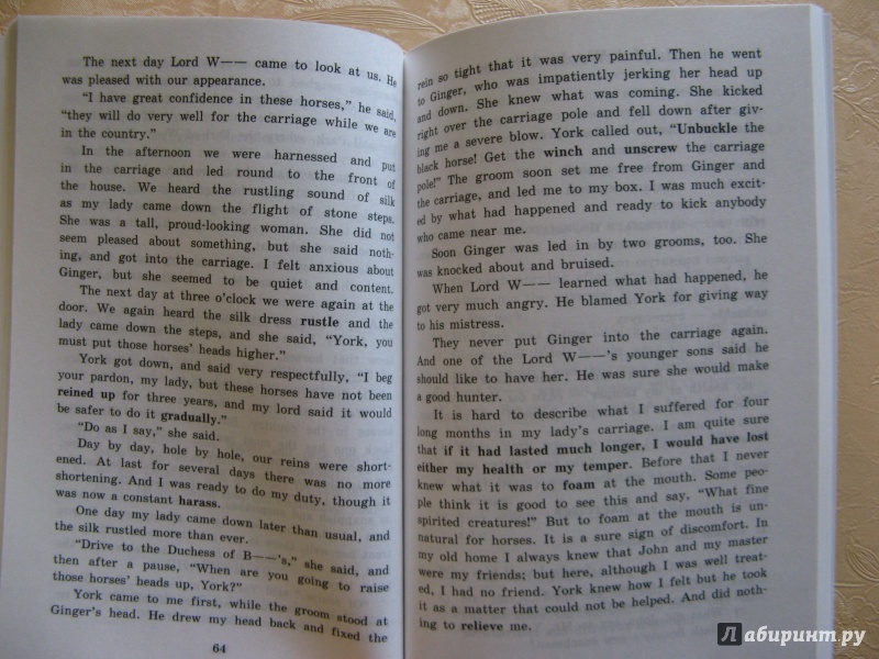 Иллюстрация 22 из 40 для Чёрный Красавчик. Домашнее чтение - Анна Сьюэлл | Лабиринт - книги. Источник: Ольга