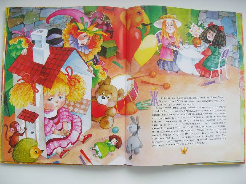 Иллюстрация 17 из 23 для Сказки для маленьких девочек | Лабиринт - книги. Источник: Gradara