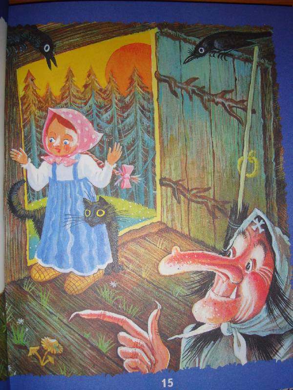 Иллюстрация 25 из 44 для Сказки птицы-говоруньи | Лабиринт - книги. Источник: Нинуля