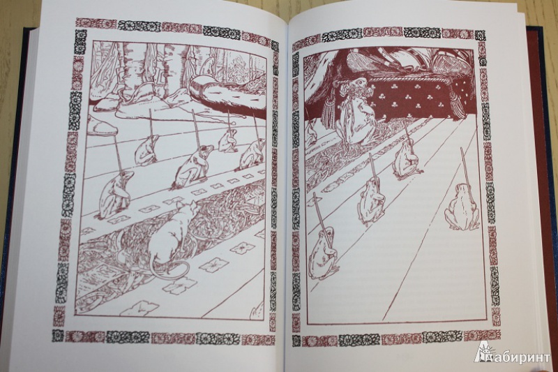 Иллюстрация 16 из 63 для Волшебный край короля Оберона | Лабиринт - книги. Источник: КНИЖНОЕ ДЕТСТВО