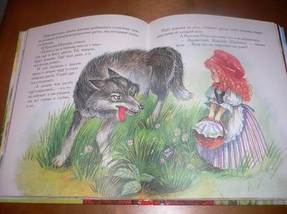 Иллюстрация 36 из 37 для Сказки - Шарль Перро | Лабиринт - книги. Источник: libe