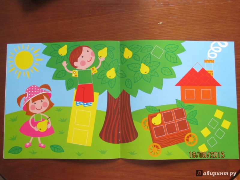 Иллюстрация 7 из 7 для Дети играют. Подбери и приклей квадраты | Лабиринт - книги. Источник: Марина Епифанцева