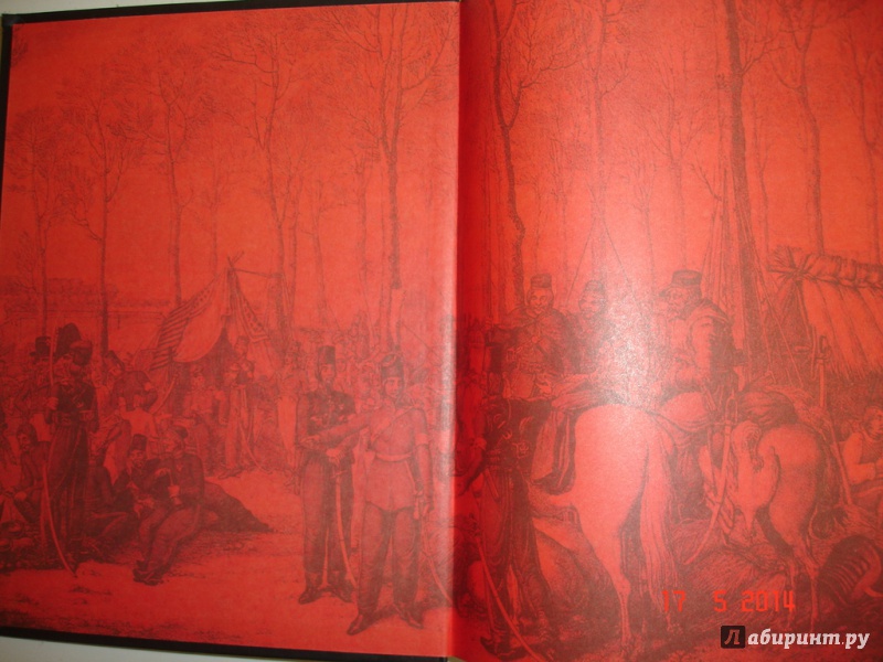 Иллюстрация 3 из 27 для История российского казачества | Лабиринт - книги. Источник: Kassavetes