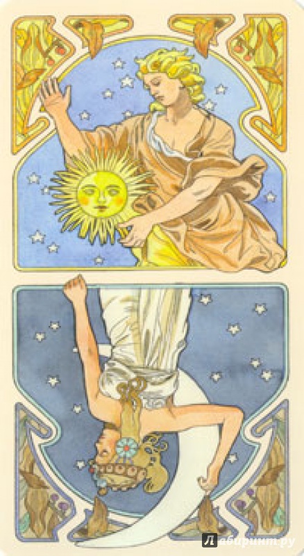 Иллюстрация 20 из 39 для Оракул "Астрологический" | Лабиринт - книги. Источник: Olla-la