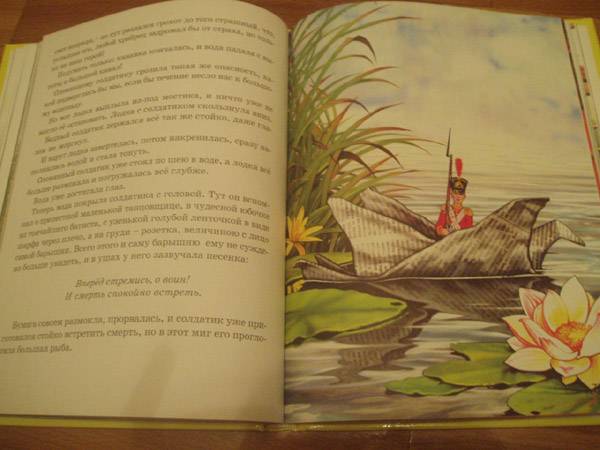 Иллюстрация 11 из 60 для Сказки - Ханс Андерсен | Лабиринт - книги. Источник: Galia