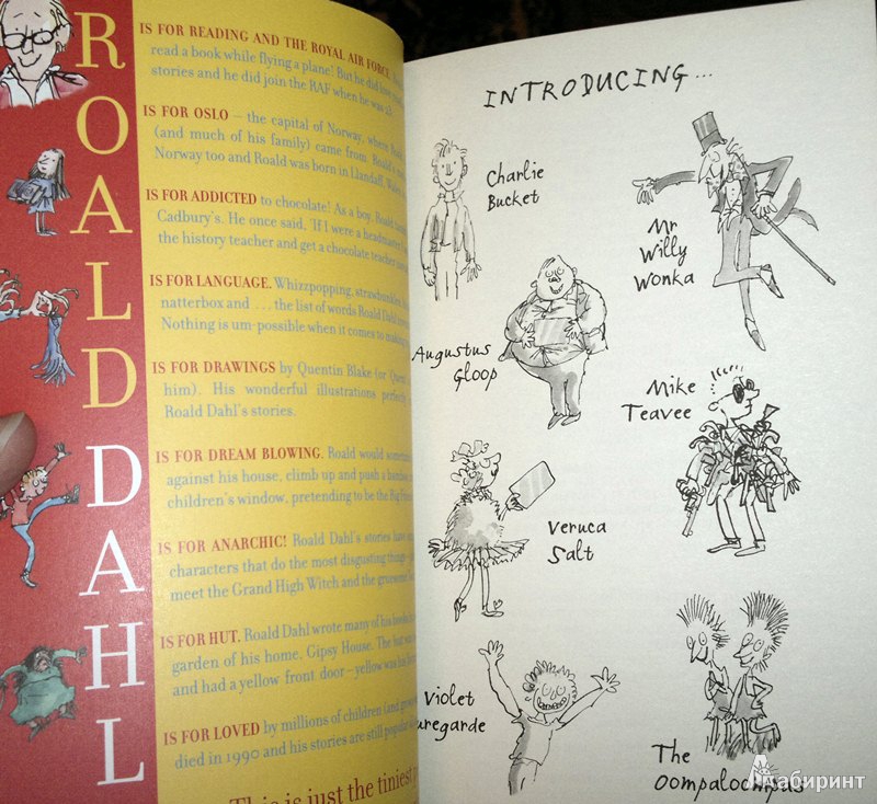 Иллюстрация 3 из 11 для Charlie and the Chocolate Factory - Roald Dahl | Лабиринт - книги. Источник: Леонид Сергеев
