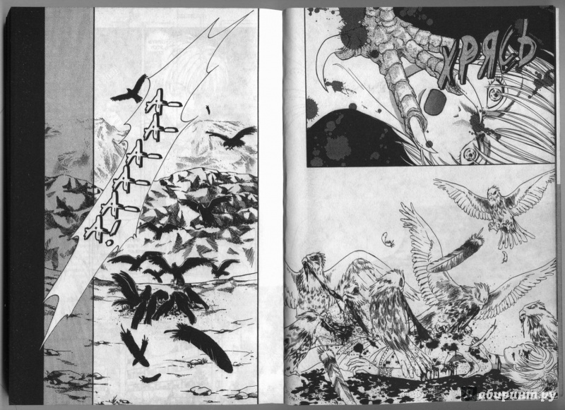 Иллюстрация 4 из 23 для Созвездие воображаемых зверей. Том 1 - Мацури Акино | Лабиринт - книги. Источник: alsig