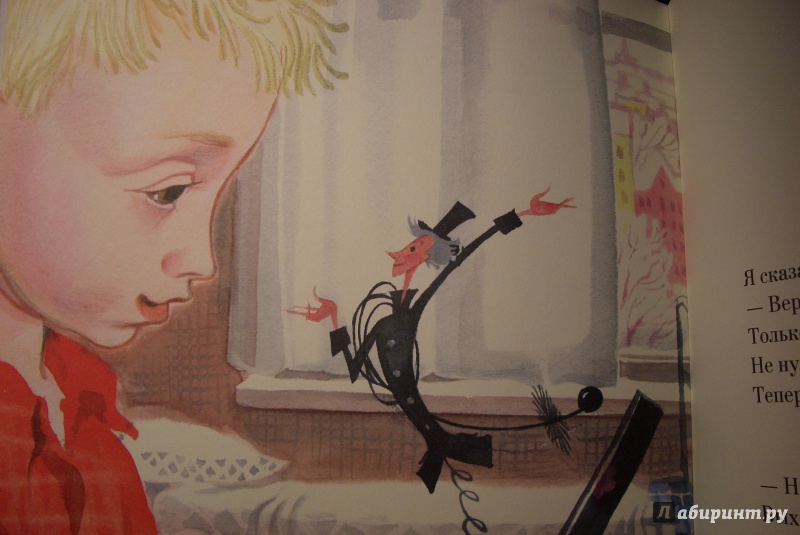 Иллюстрация 8 из 85 для Человечек в коробке - Роман Сеф | Лабиринт - книги. Источник: aliceinw