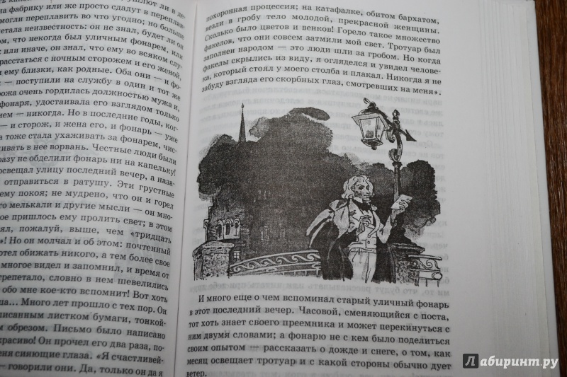 Иллюстрация 27 из 31 для Сказки - Ганс Андерсен | Лабиринт - книги. Источник: Лабиринт