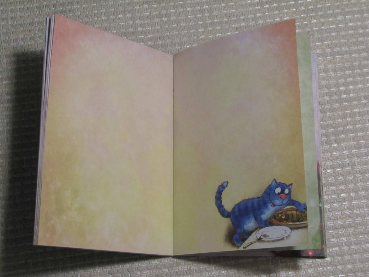 Иллюстрация 15 из 20 для Котик-блокнотик "Синие коты" | Лабиринт - канцтовы. Источник: leo tolstoy