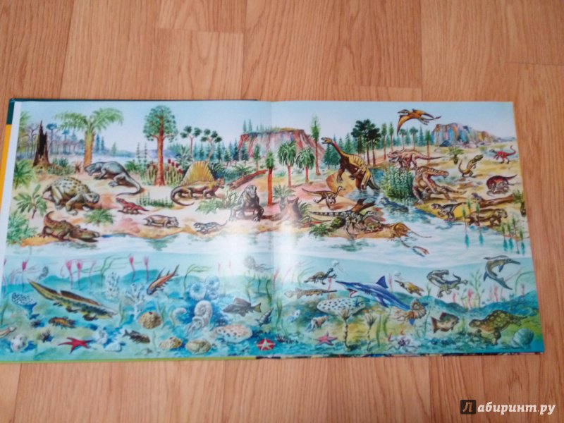 Иллюстрация 21 из 21 для До и после динозавров: невероятная панорама жизни на Земле длиной более 3 метров | Лабиринт - книги. Источник: B-olga