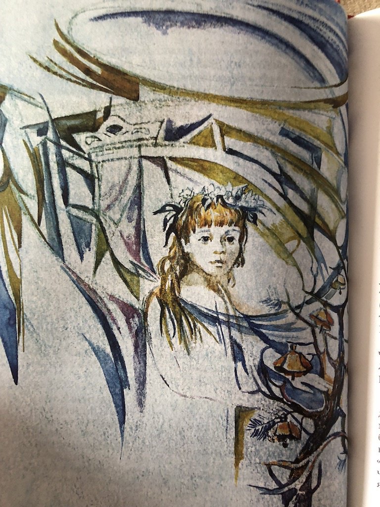 Иллюстрация 42 из 44 для Серебристое дерево с поющим котом - Владислав Крапивин | Лабиринт - книги. Источник: pavko