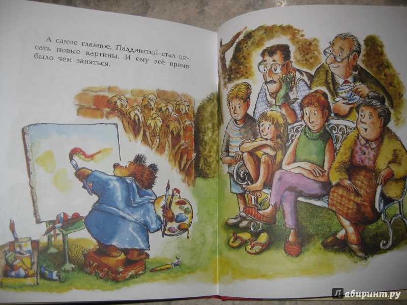 Иллюстрация 39 из 54 для Медвежонок Паддингтон и его друзья - Майкл Бонд | Лабиринт - книги. Источник: Анна888