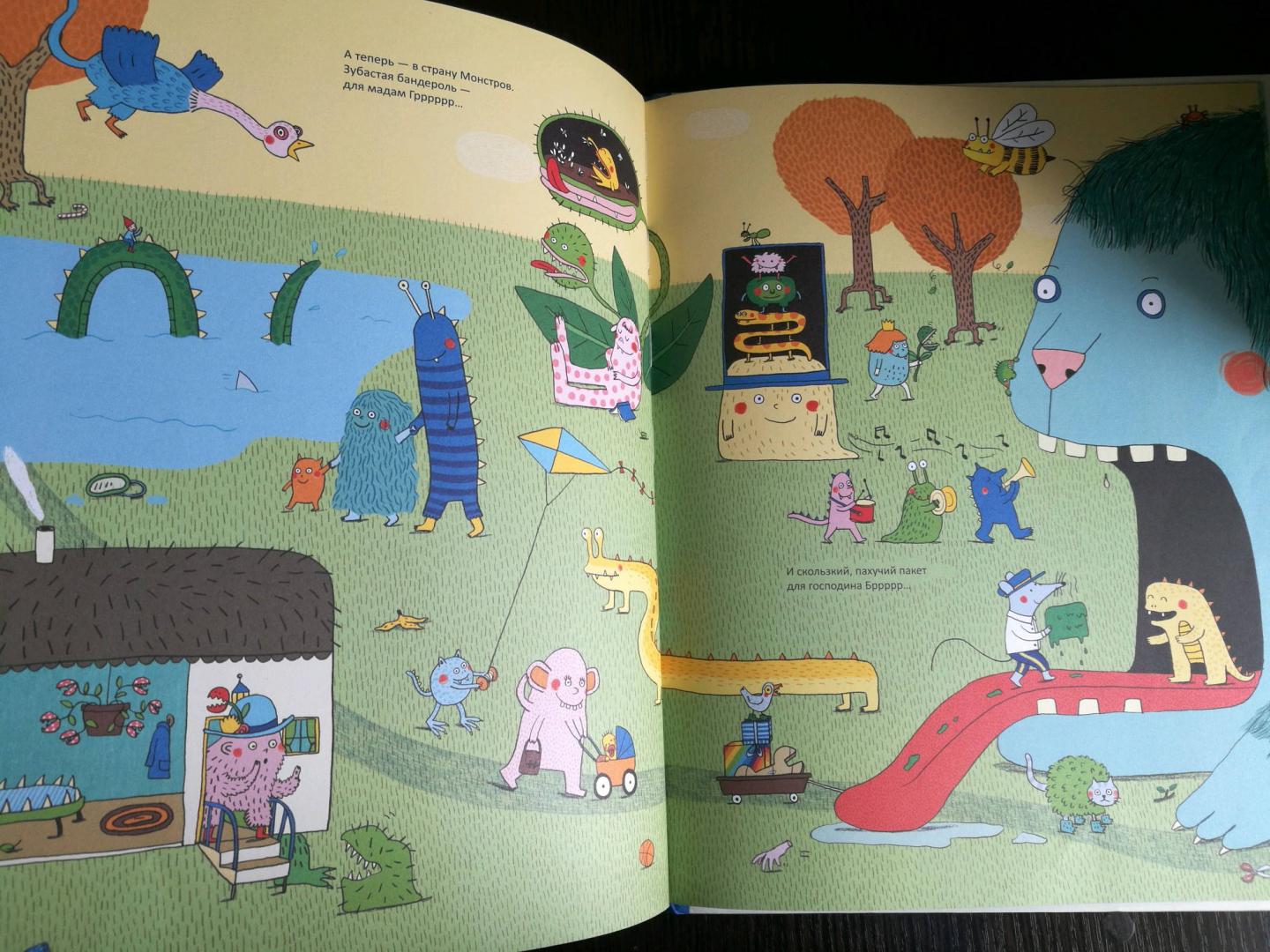 Иллюстрация 56 из 56 для Невероятные приключения Почтальона Мышки - Марианна Дюбюк | Лабиринт - книги. Источник: Лабиринт