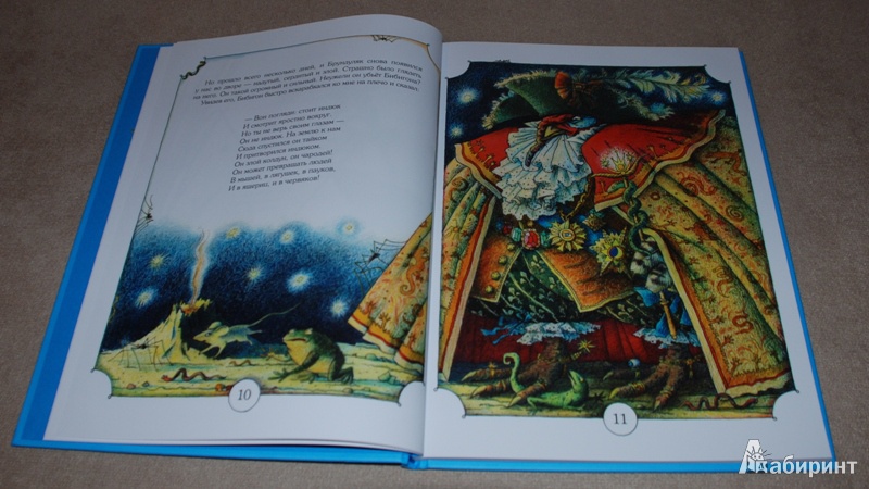 Иллюстрация 21 из 93 для Приключения Бибигона - Корней Чуковский | Лабиринт - книги. Источник: Книжный кот
