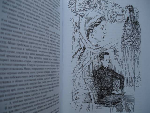 Иллюстрация 15 из 15 для Рассказы - Антон Чехов | Лабиринт - книги. Источник: Blackboard_Writer