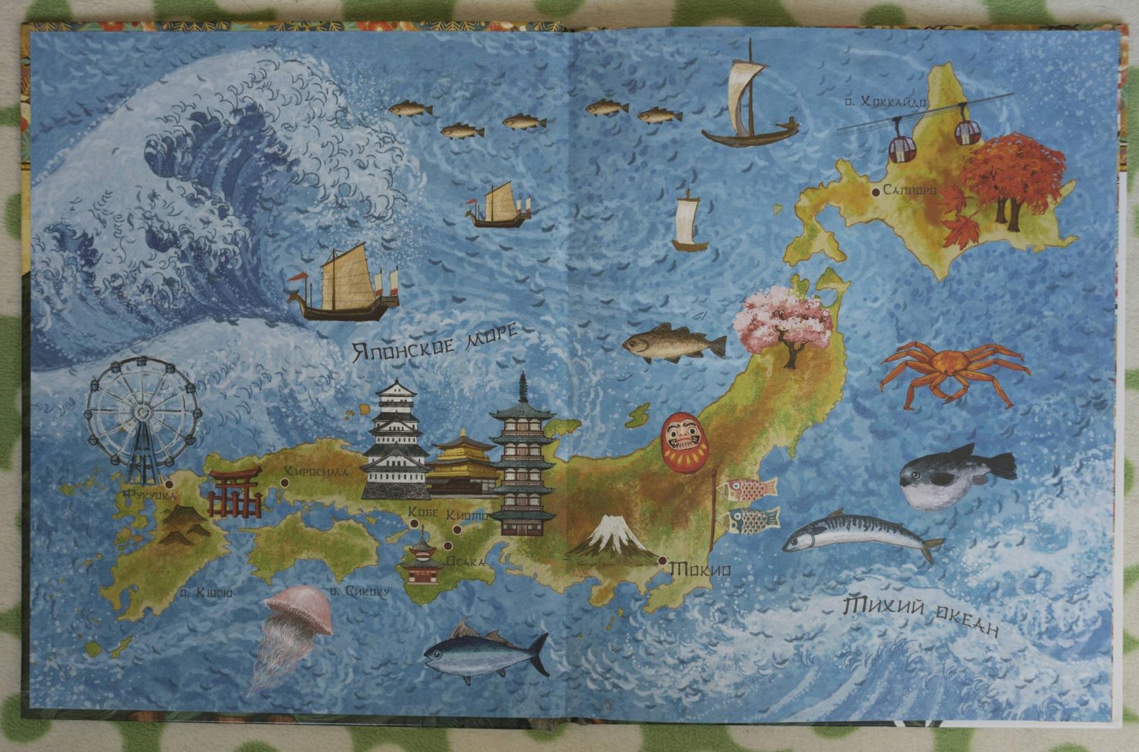 Иллюстрация 39 из 80 для Чудовище у ворот Расемон. Японские сказки | Лабиринт - книги. Источник: kvinden