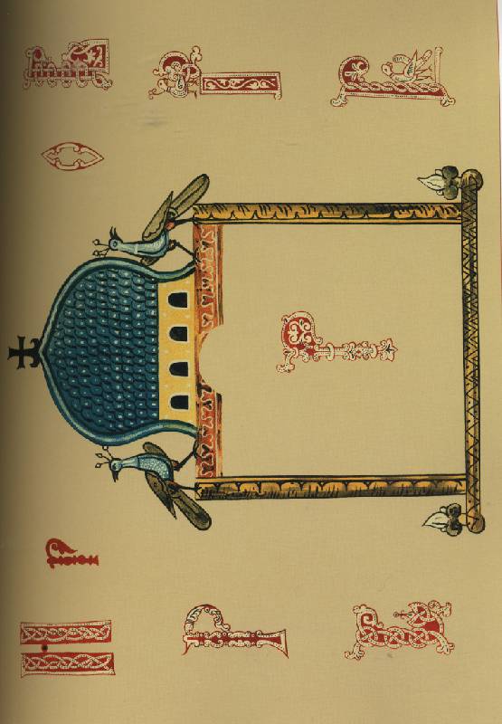 Иллюстрация 21 из 27 для Русский орнамент X-XVI веков по древним рукописям | Лабиринт - книги. Источник: shi-motya