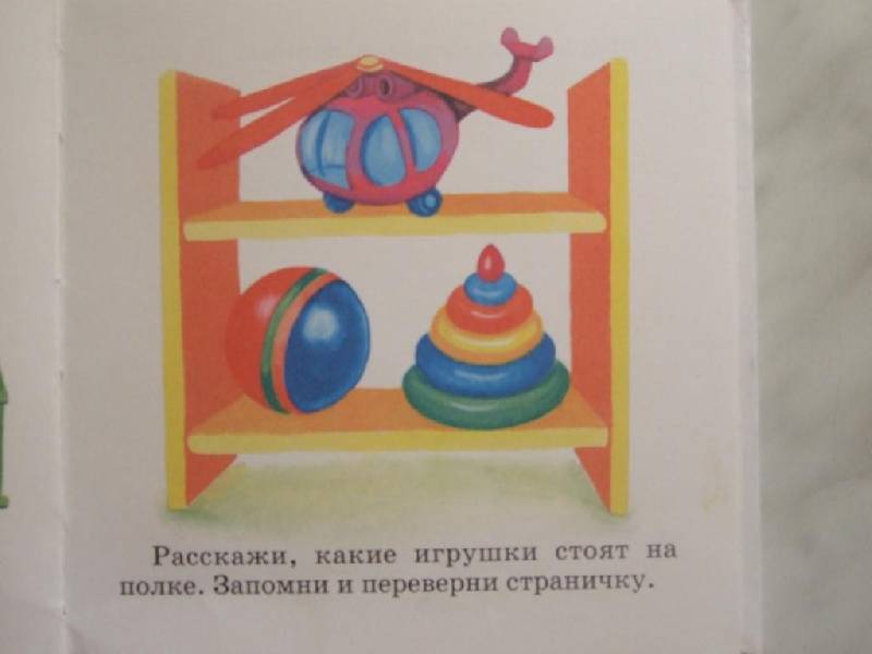 Иллюстрация 1 из 3 для Память - Инна Светлова | Лабиринт - книги. Источник: Klyukofka
