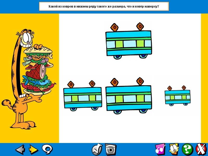 Иллюстрация 6 из 7 для Гарфилд дошкольникам. Основы чтения. Детям 5-6 лет | Лабиринт - книги. Источник: МЕГ