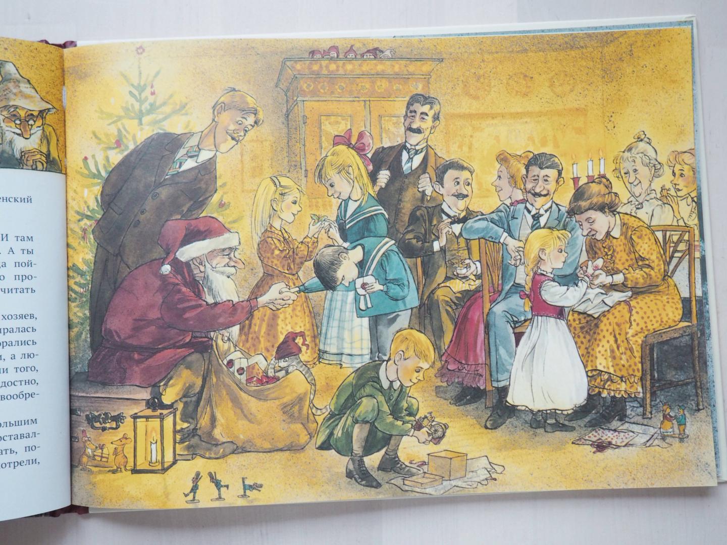 Иллюстрация 72 из 75 для Рождественская каша - Свен Нурдквист | Лабиринт - книги. Источник: Шурыгина  Татьяна